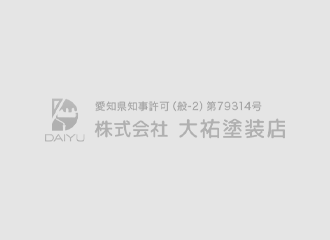 外壁塗装に関する注意点について